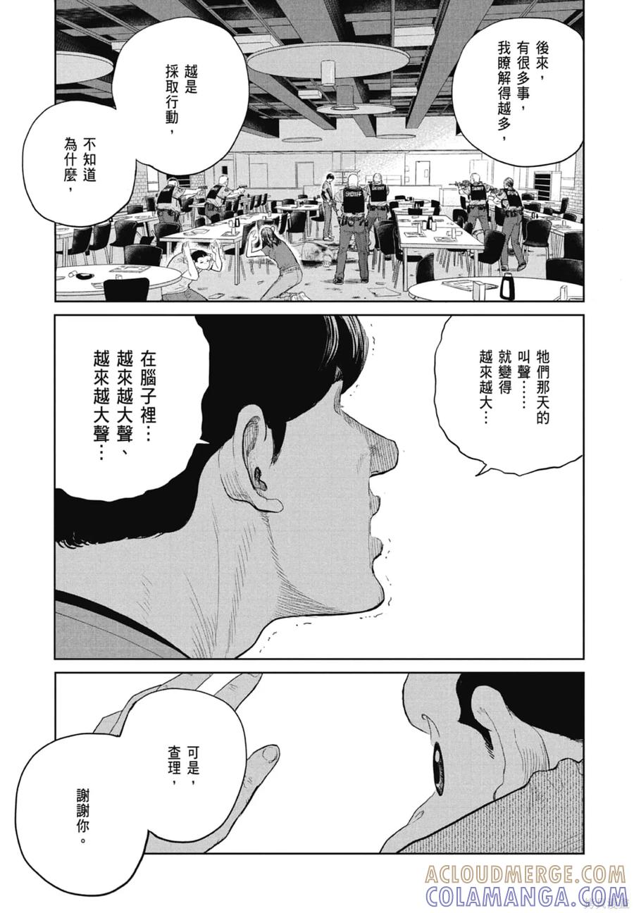 第181页