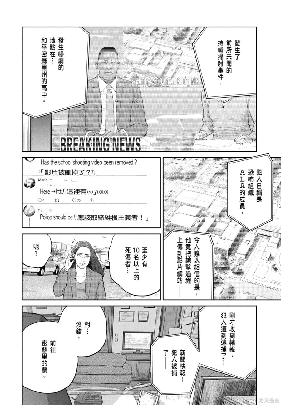 第188页