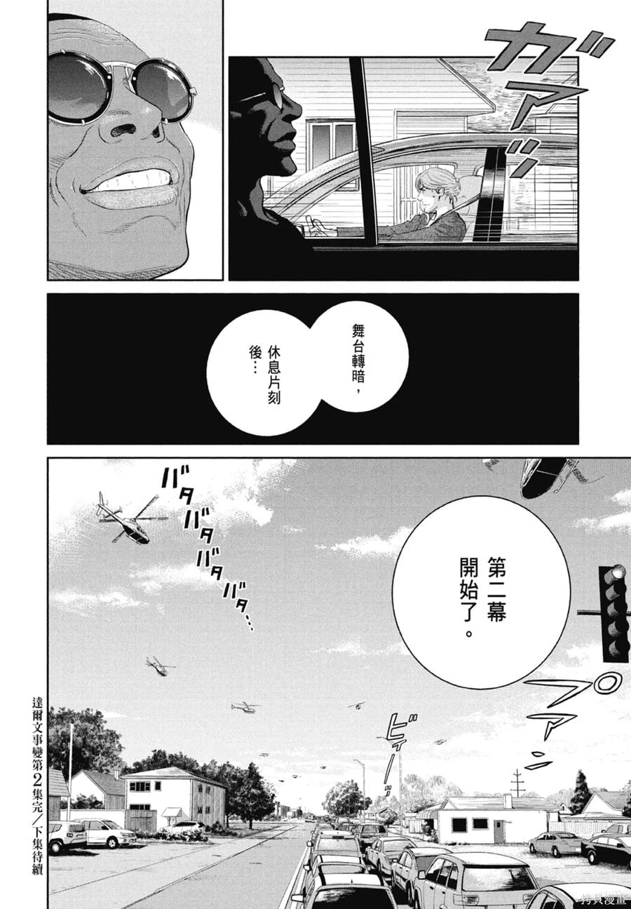 第190页