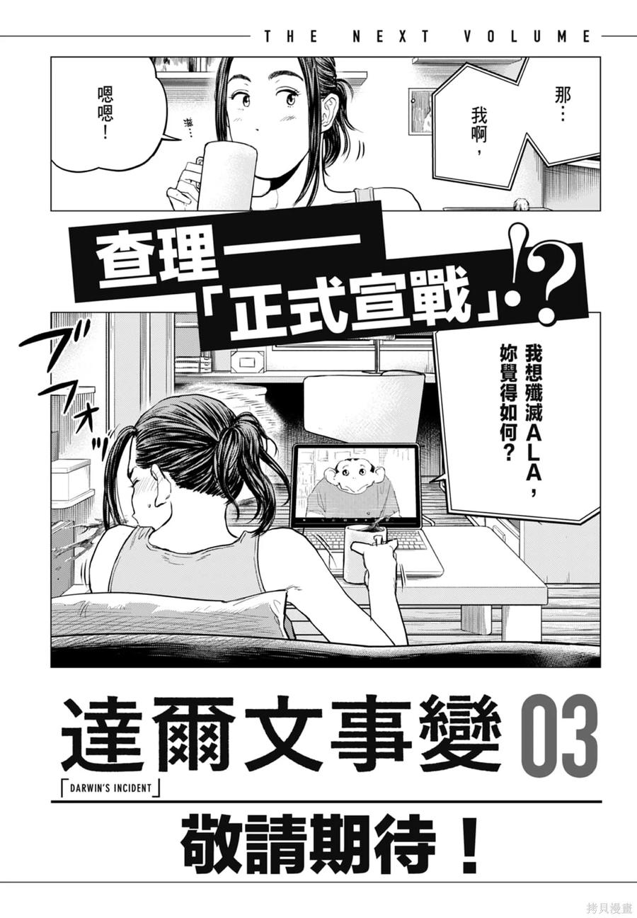 第192页