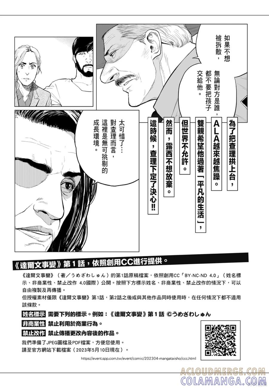 第193页