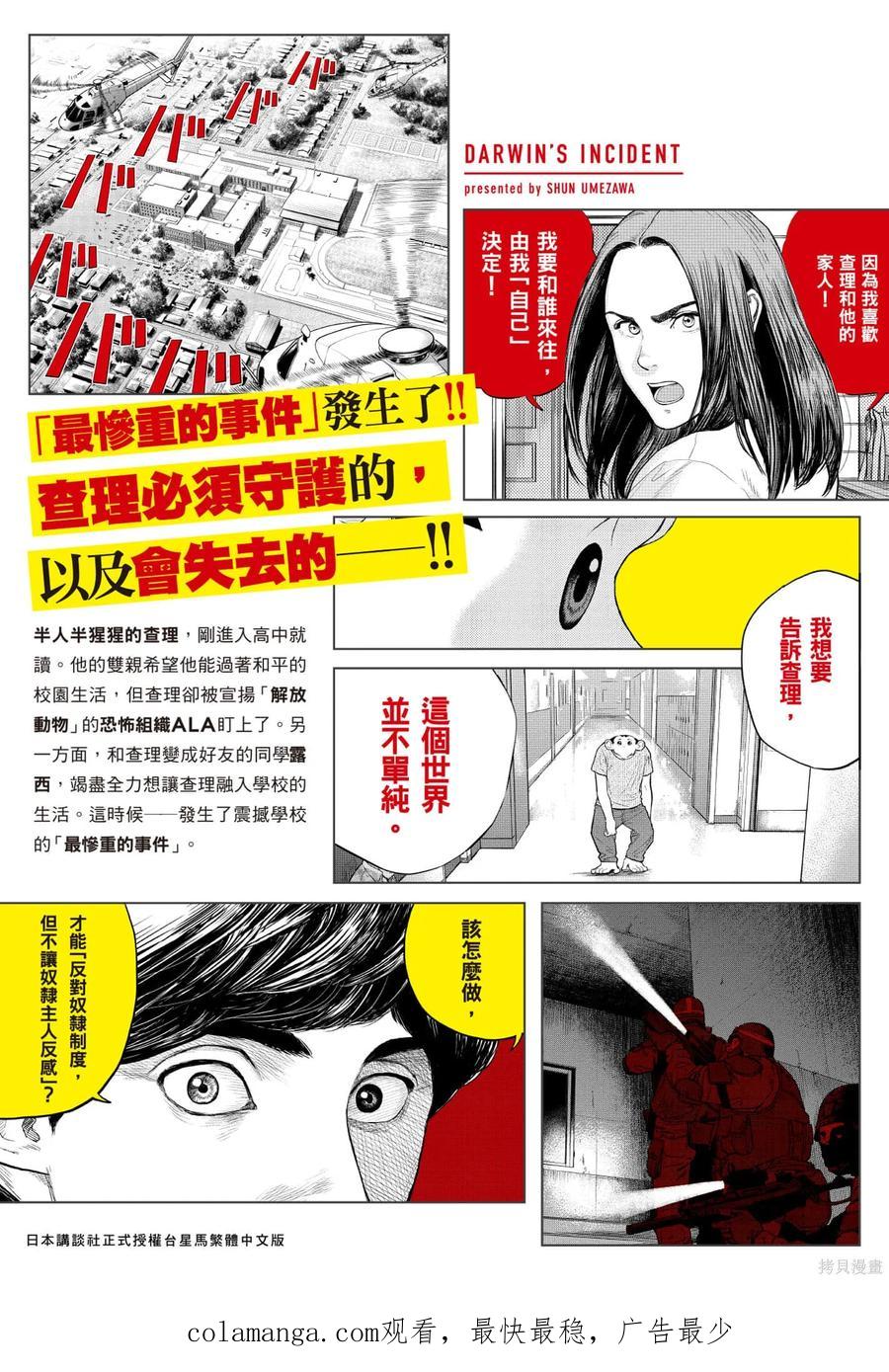第194页