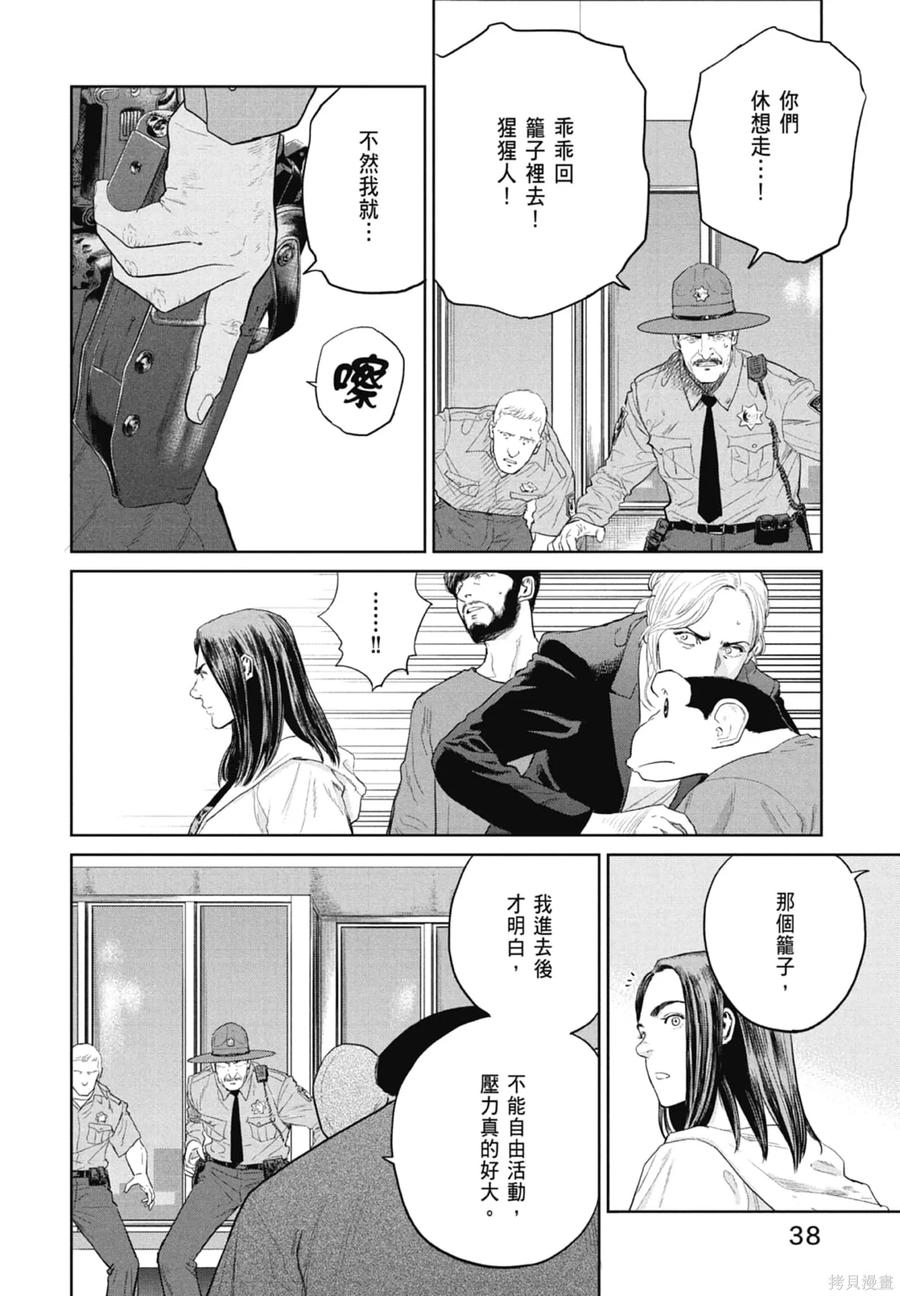 第40页