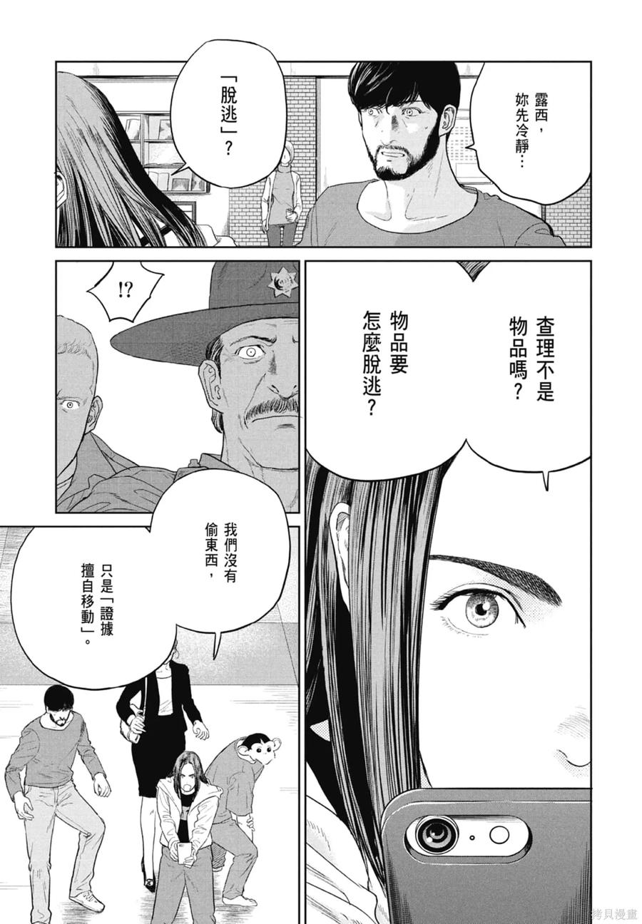 第43页