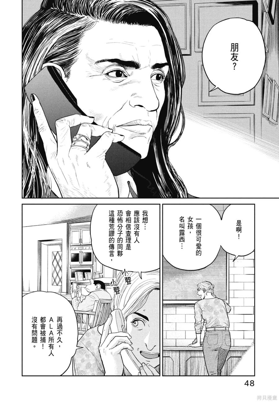 第50页