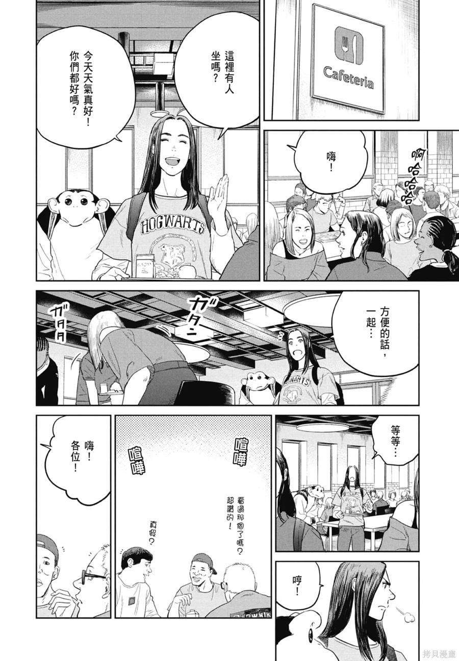 第58页