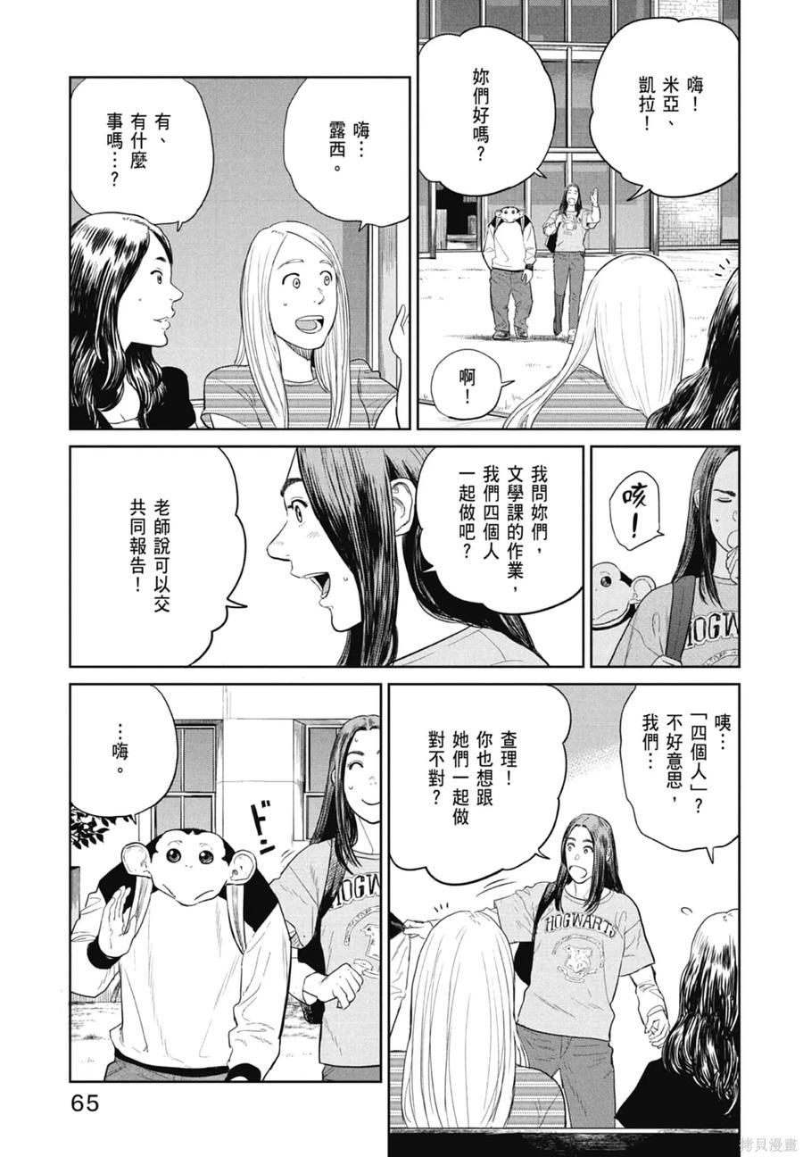第67页