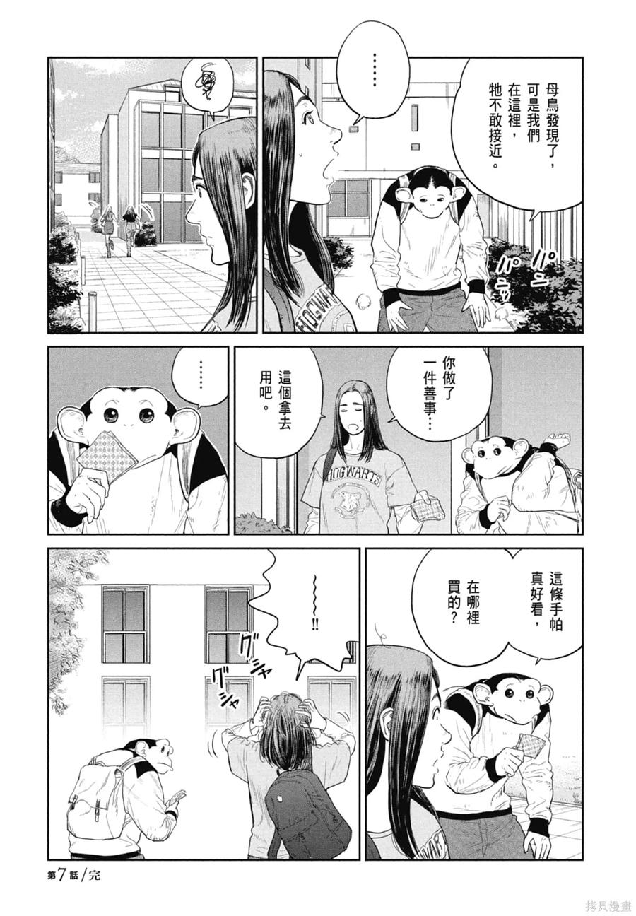 第70页