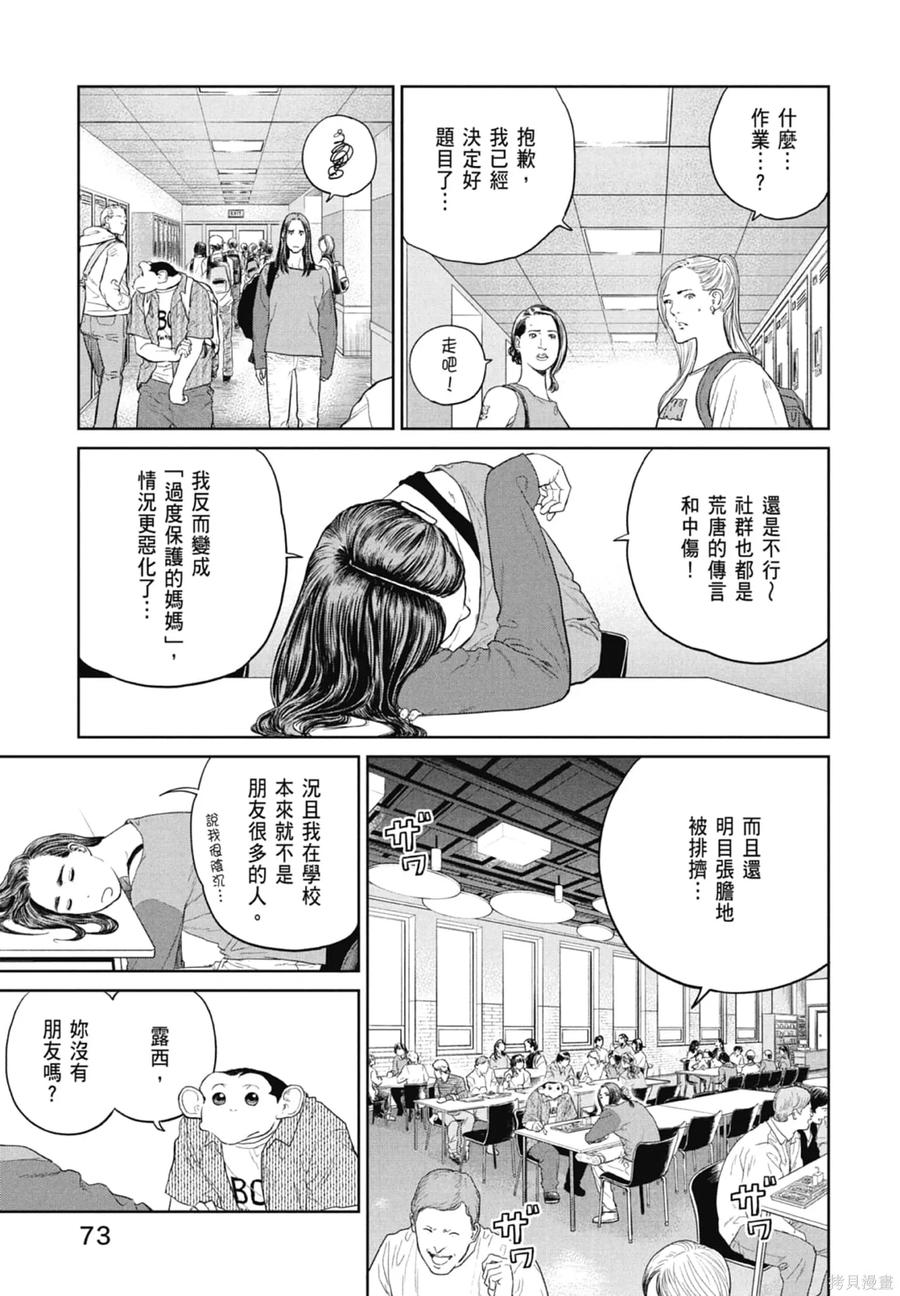 第75页