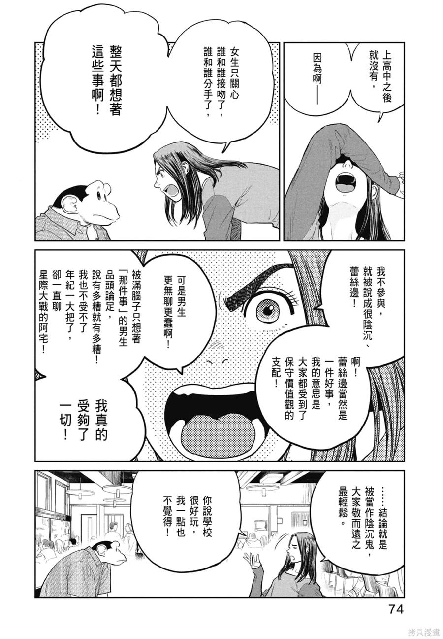 第76页