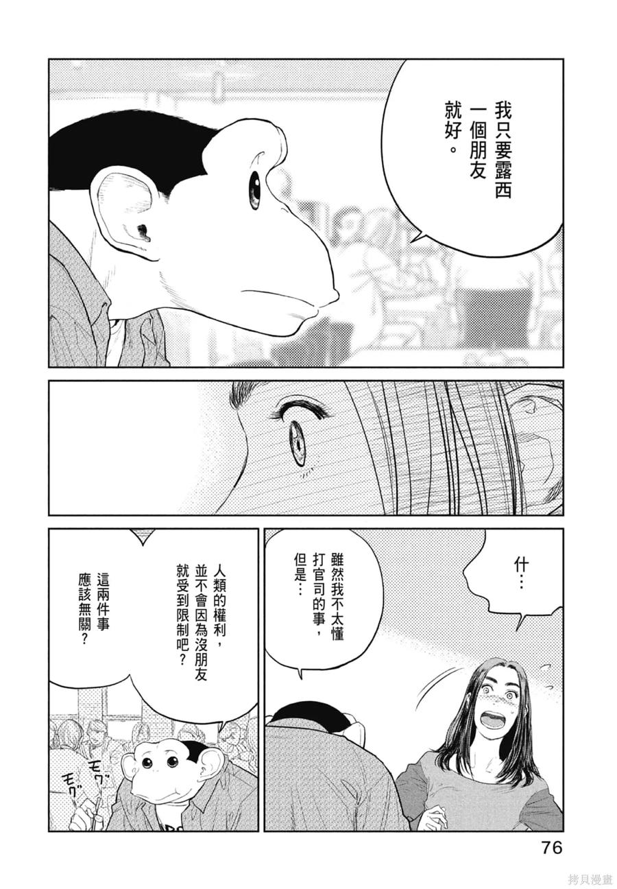 第78页