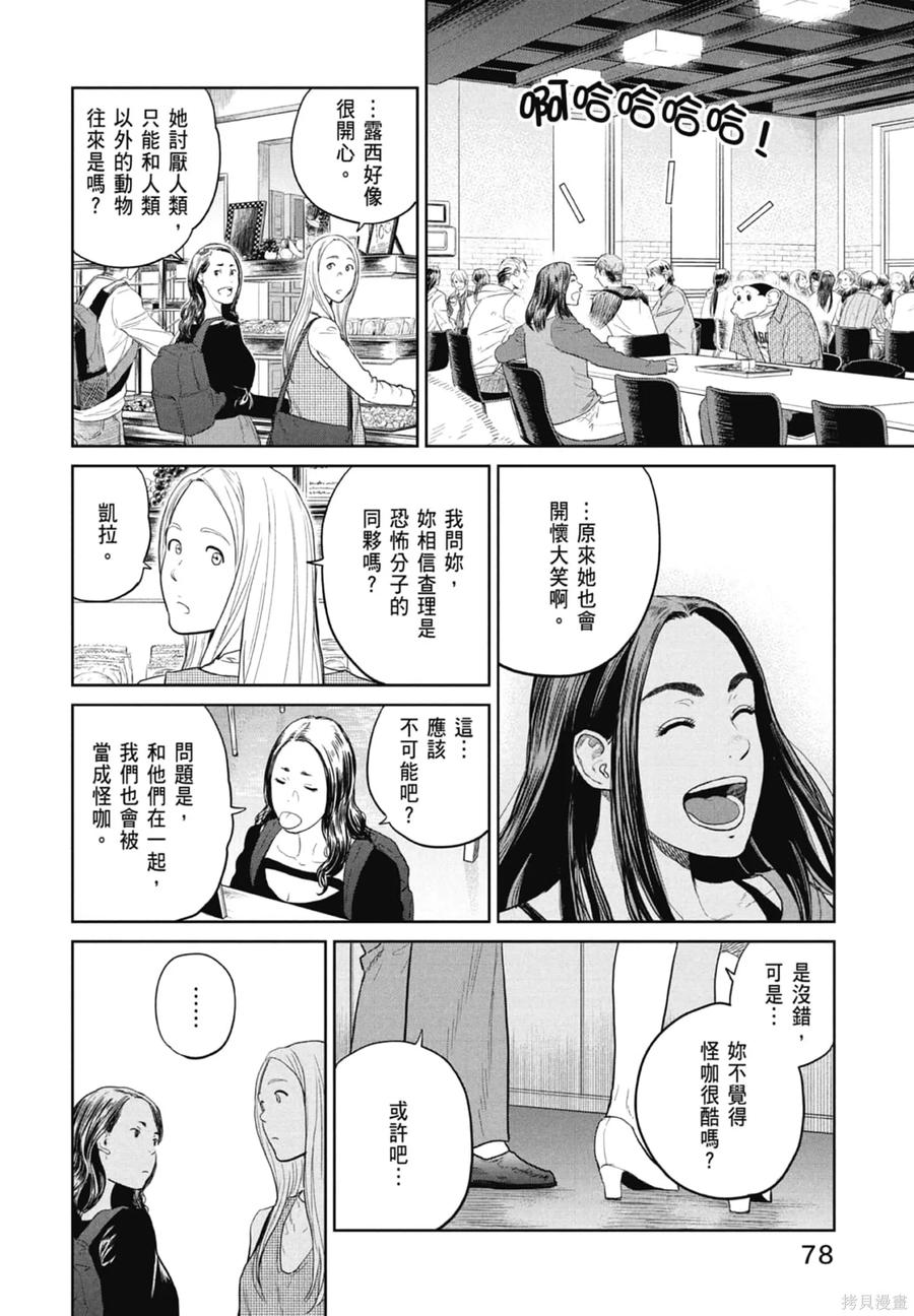 第80页