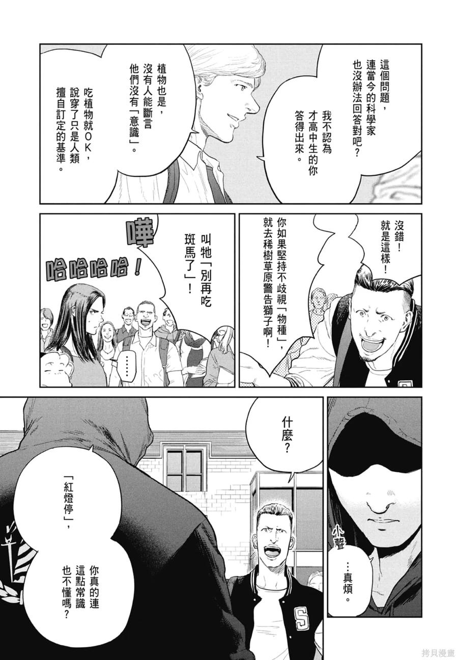 第87页