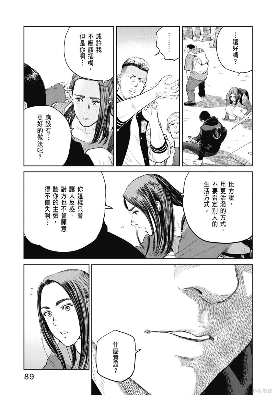第91页