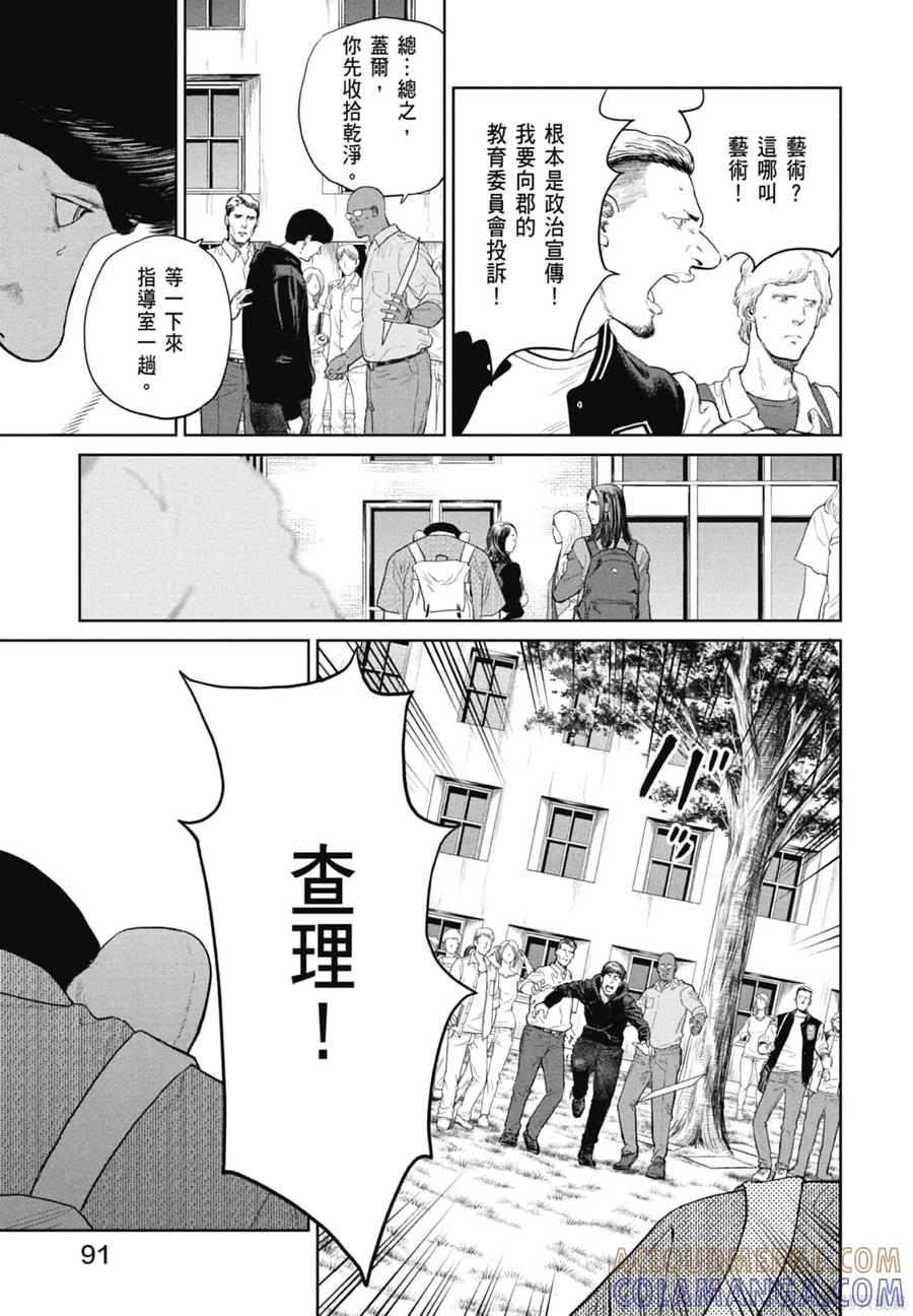 第93页