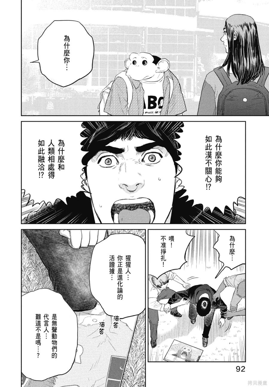 第94页