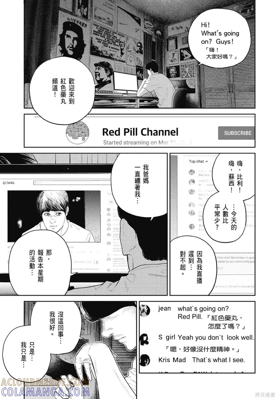 第97页