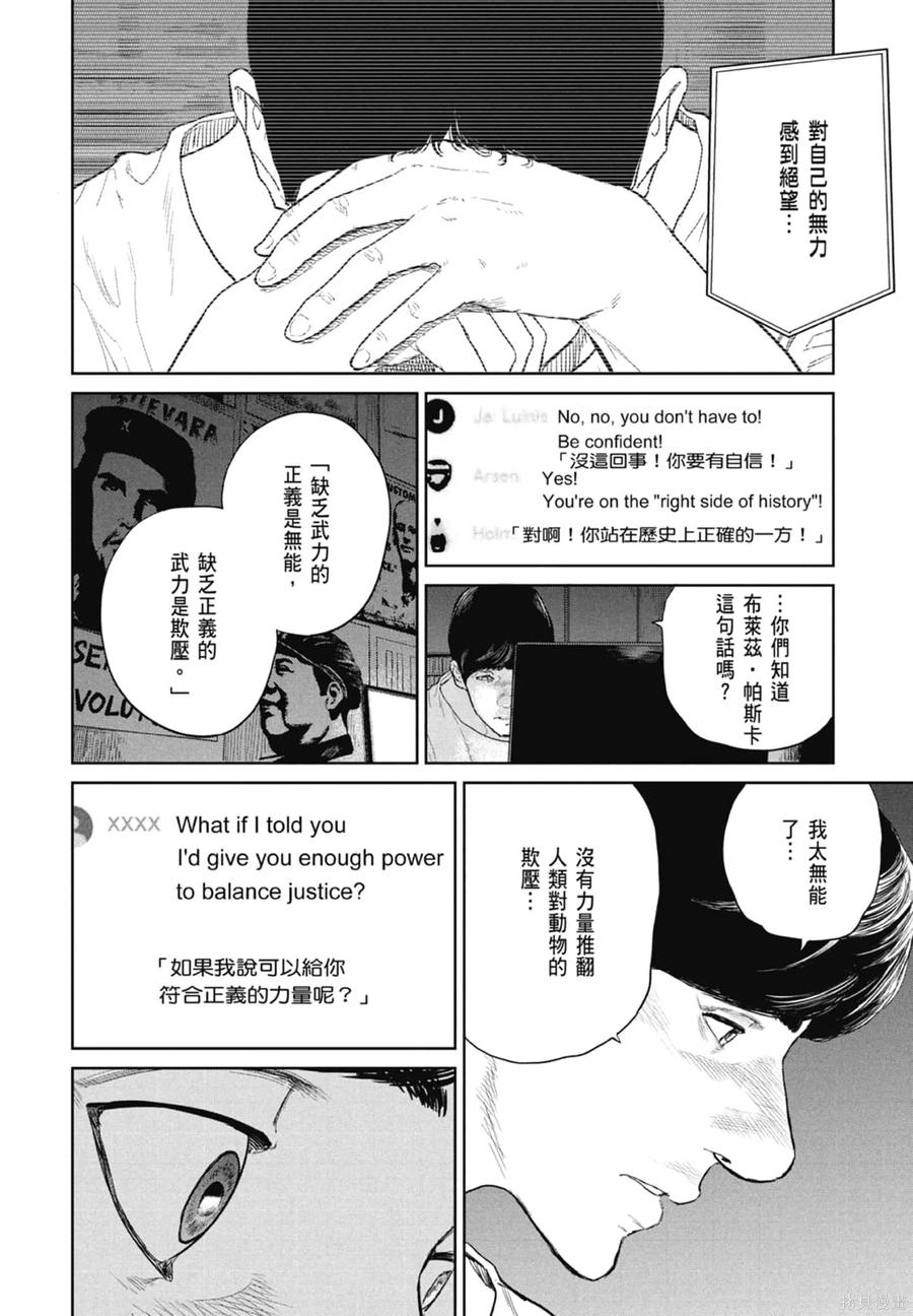 第98页