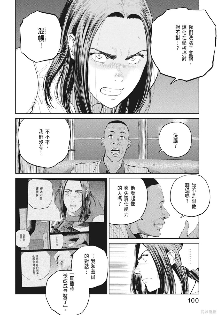 第102页