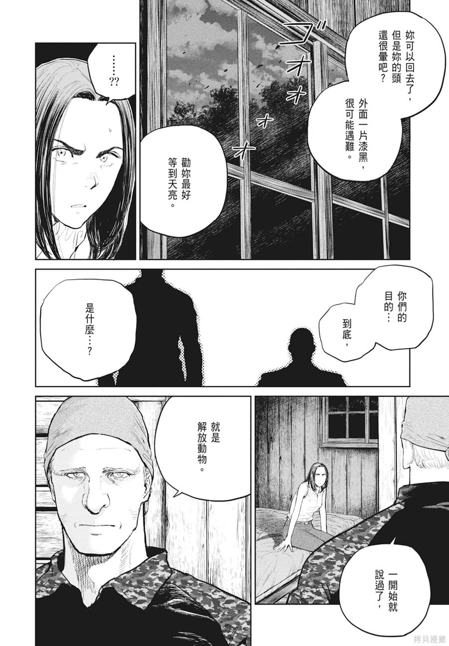 第104页