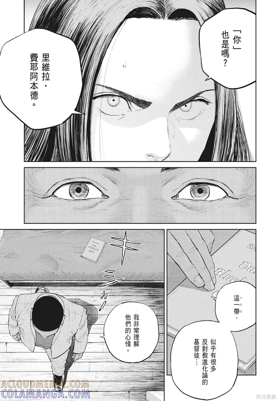 第105页