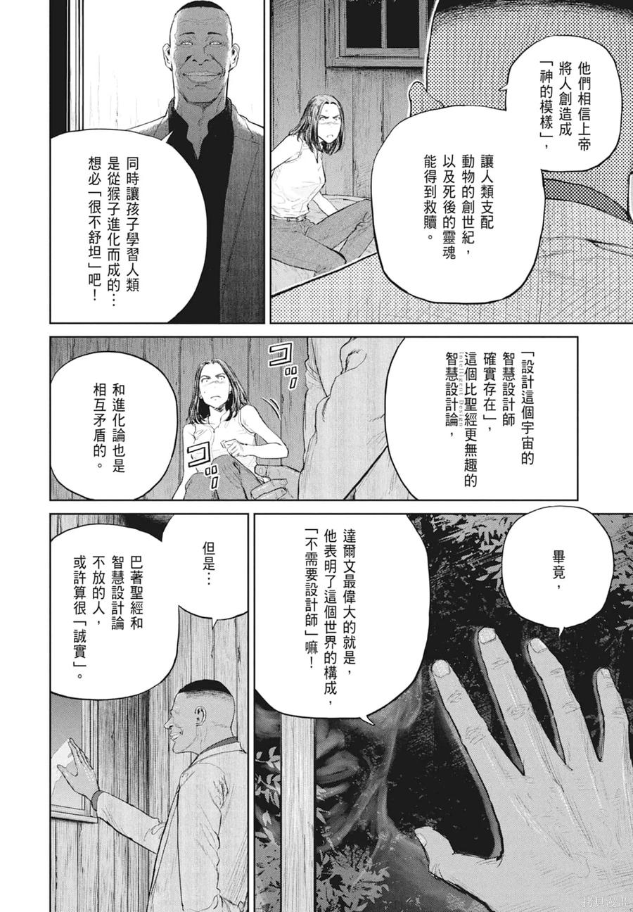 第106页