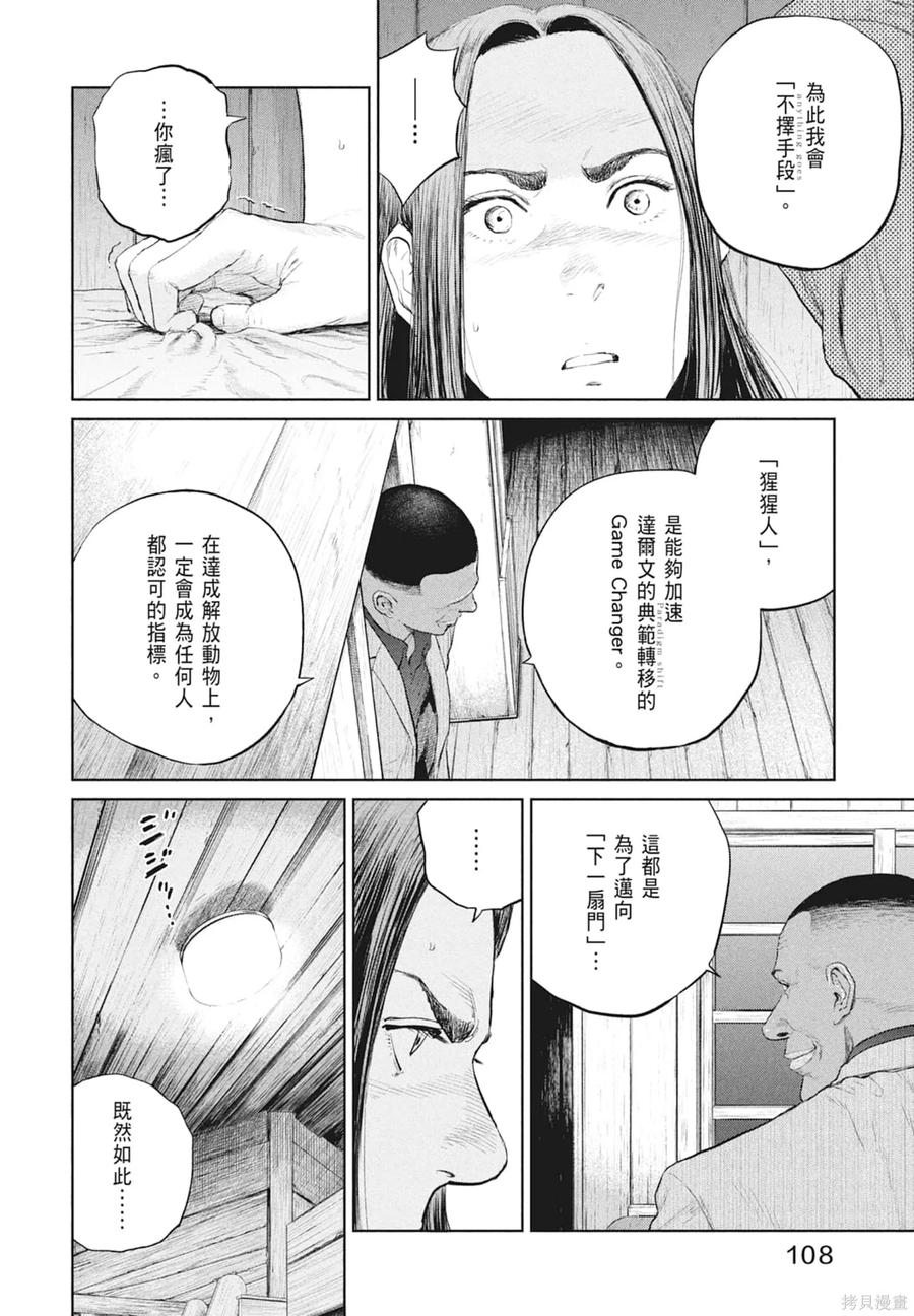 第110页