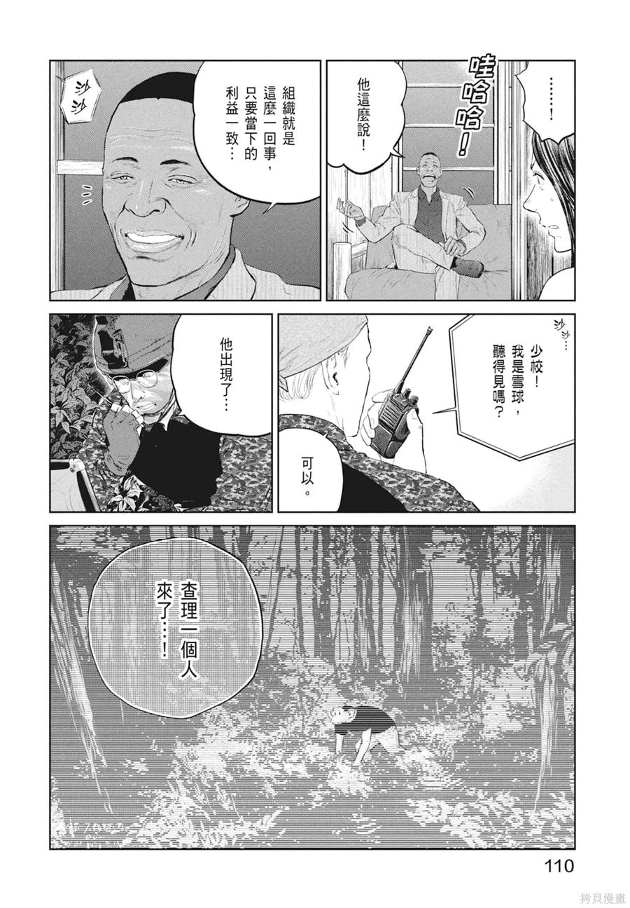 第112页