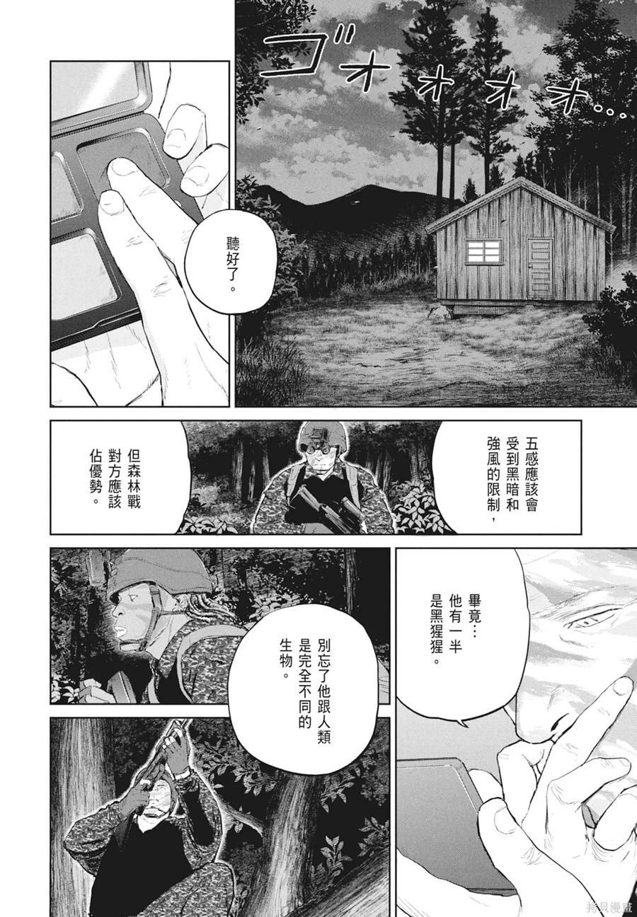 第114页