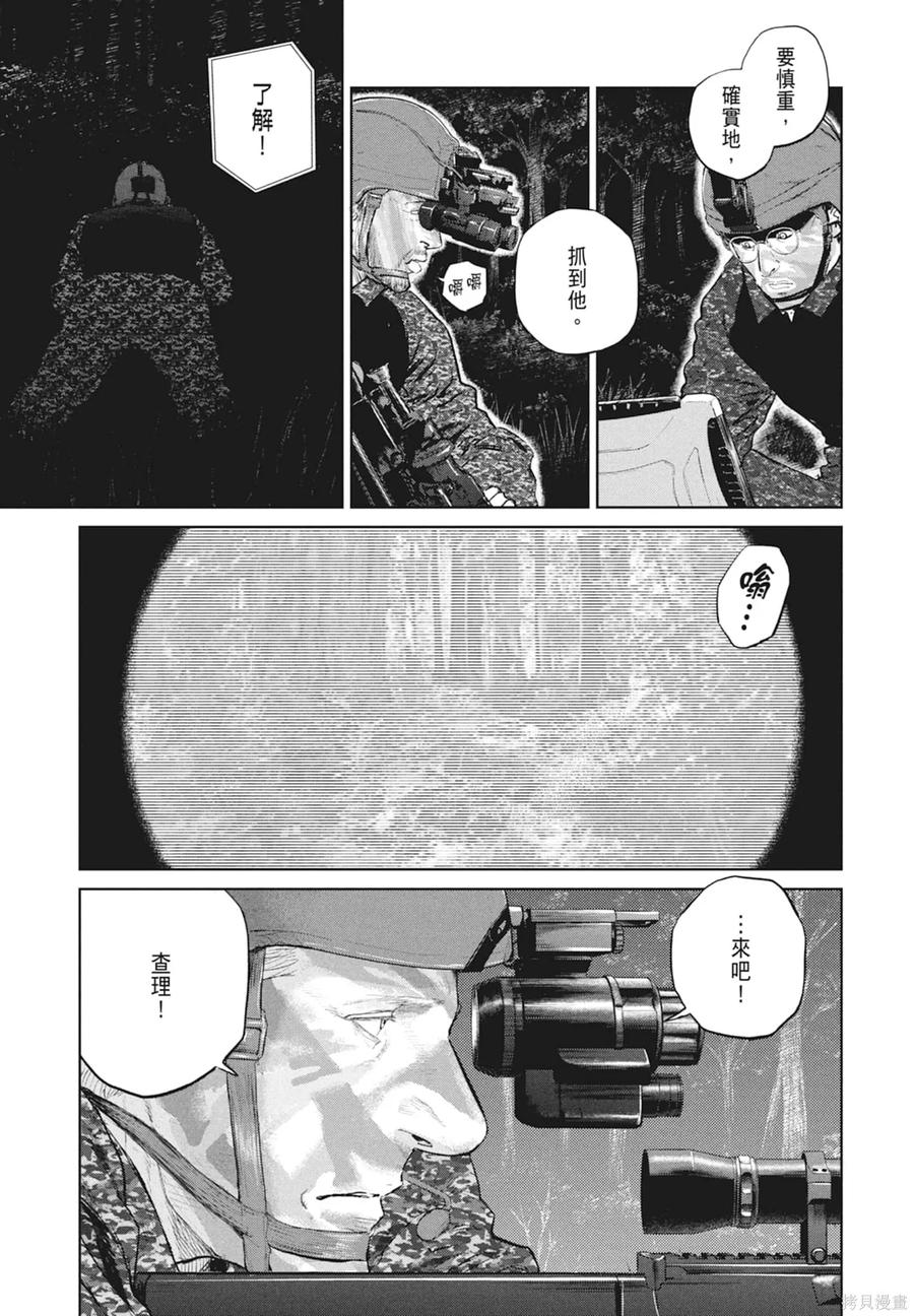 第115页