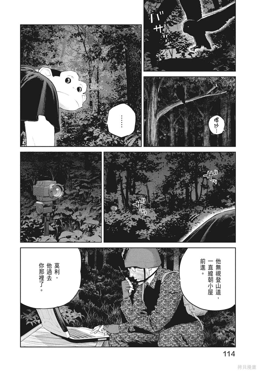 第116页