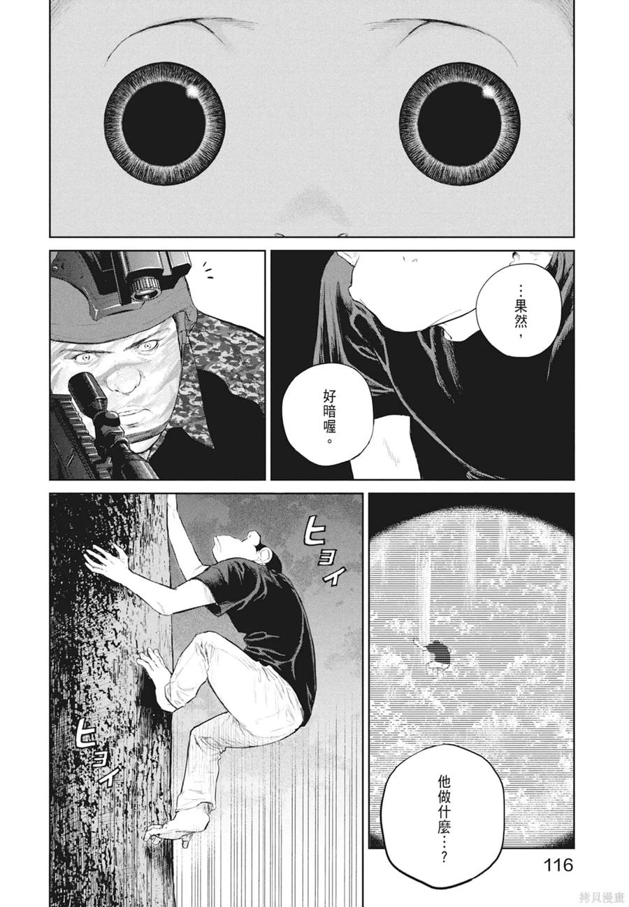 第118页