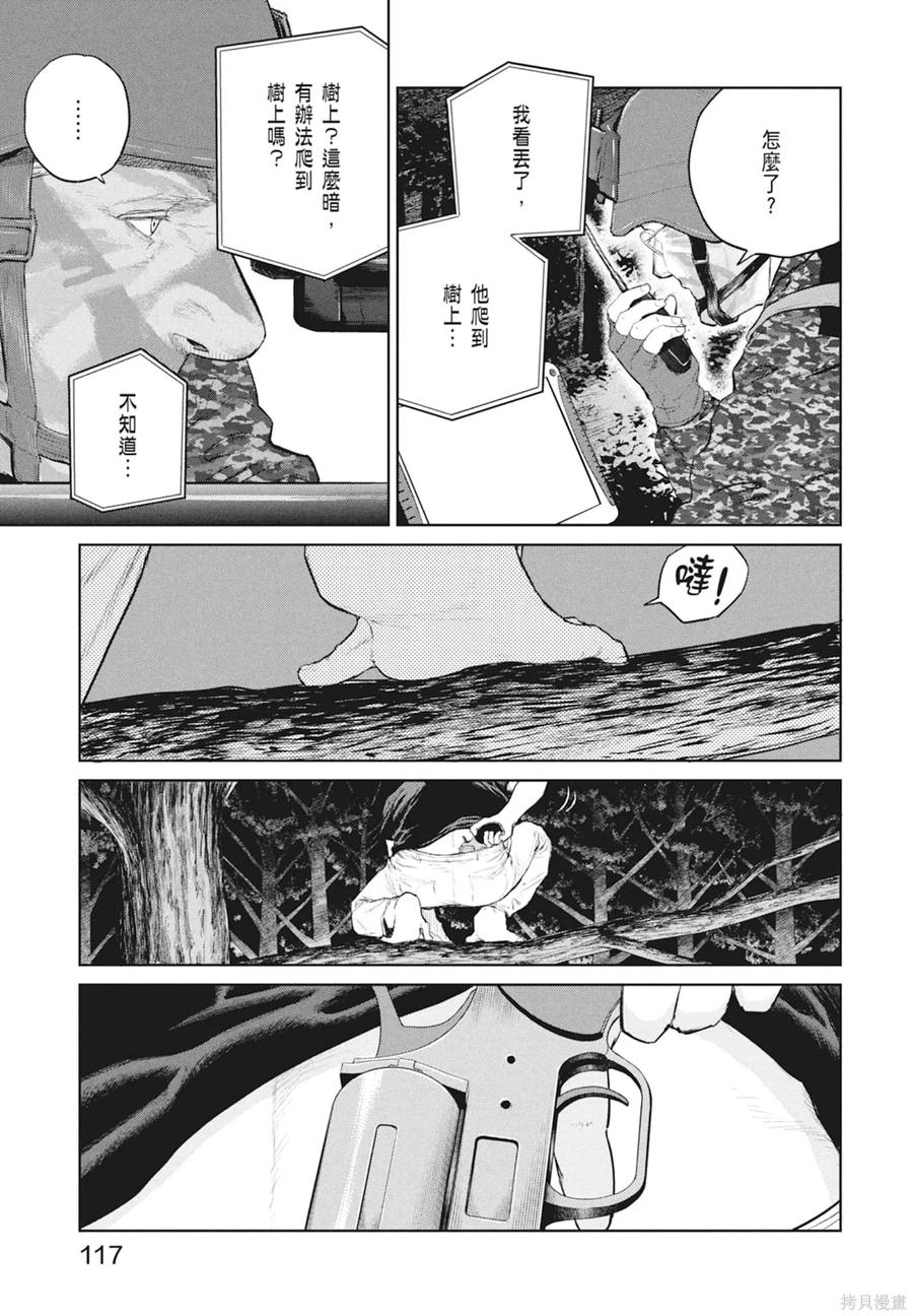 第119页