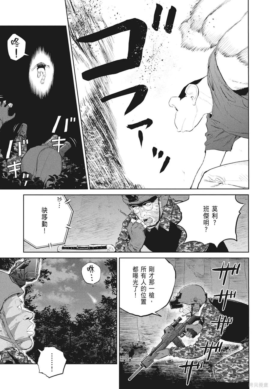 第123页