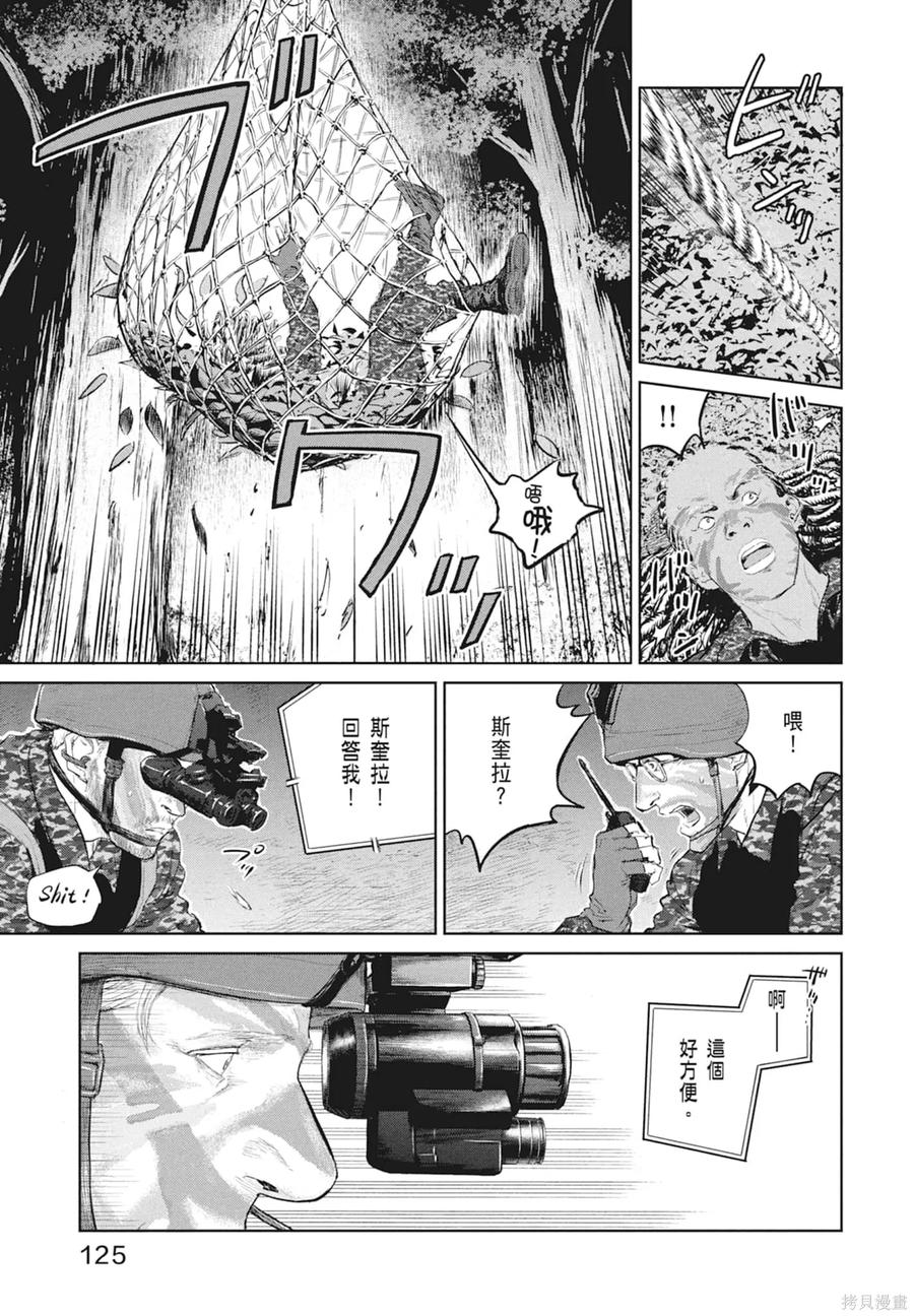 第127页