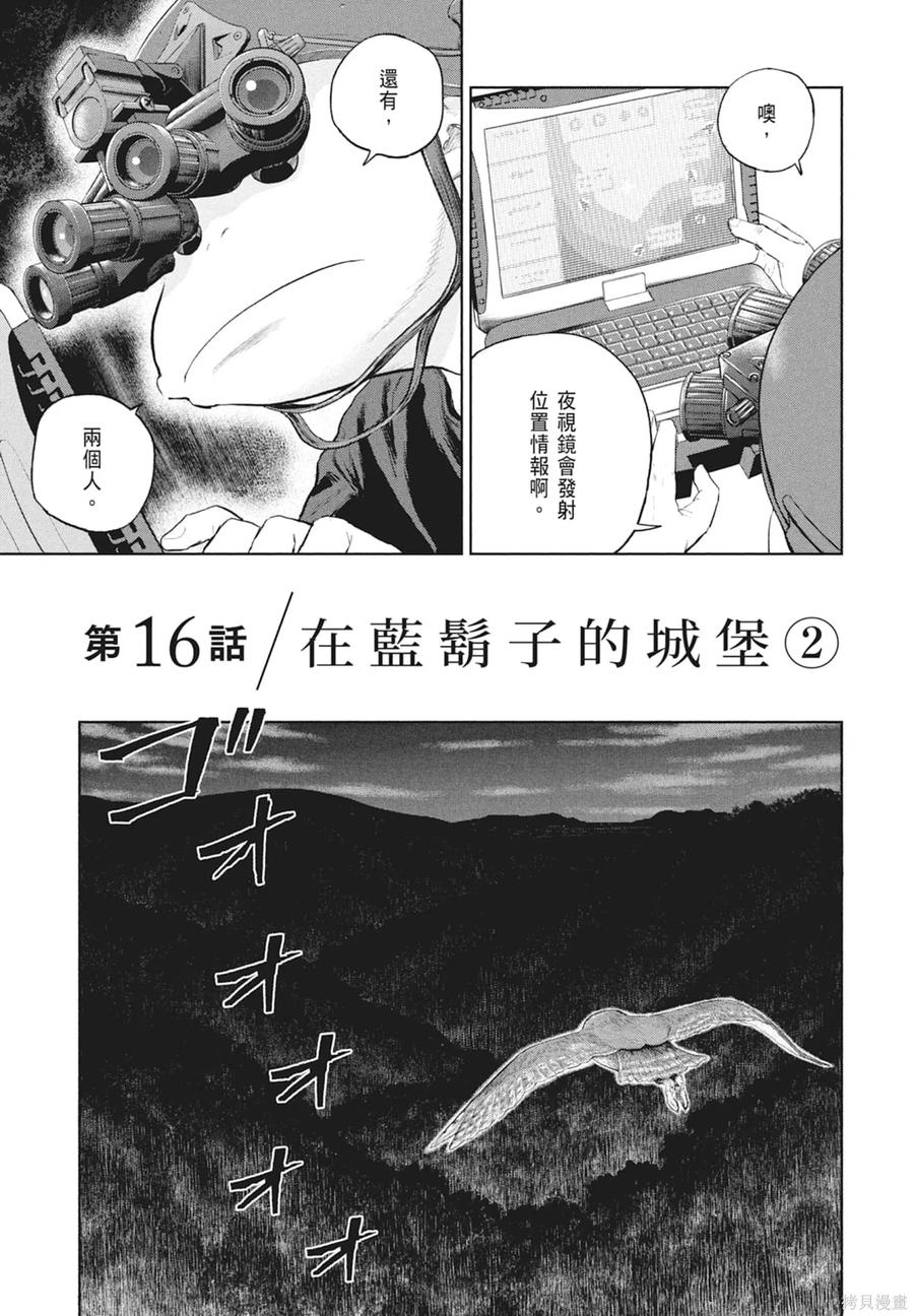 第131页