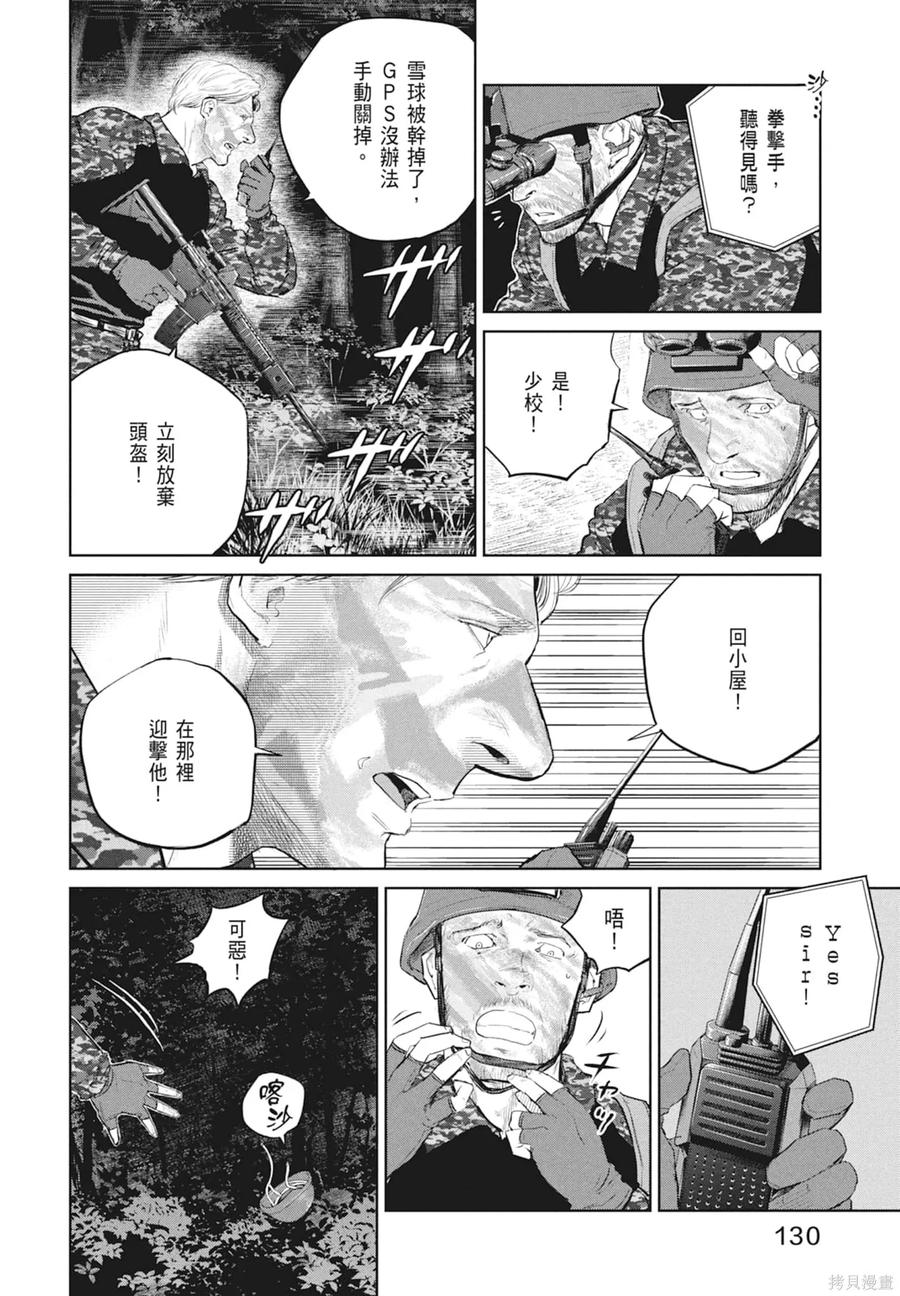 第132页