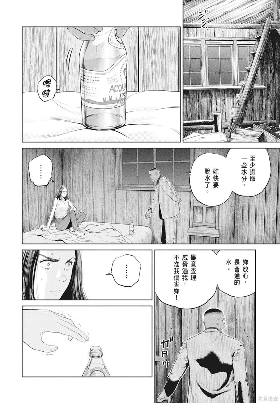 第136页