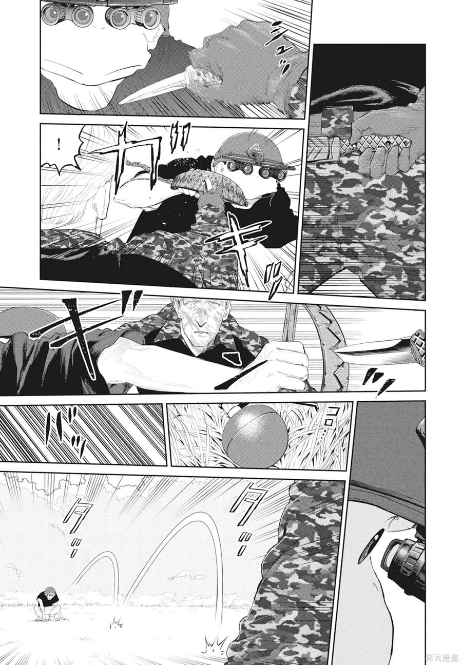 第143页