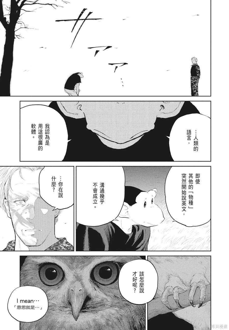 第147页