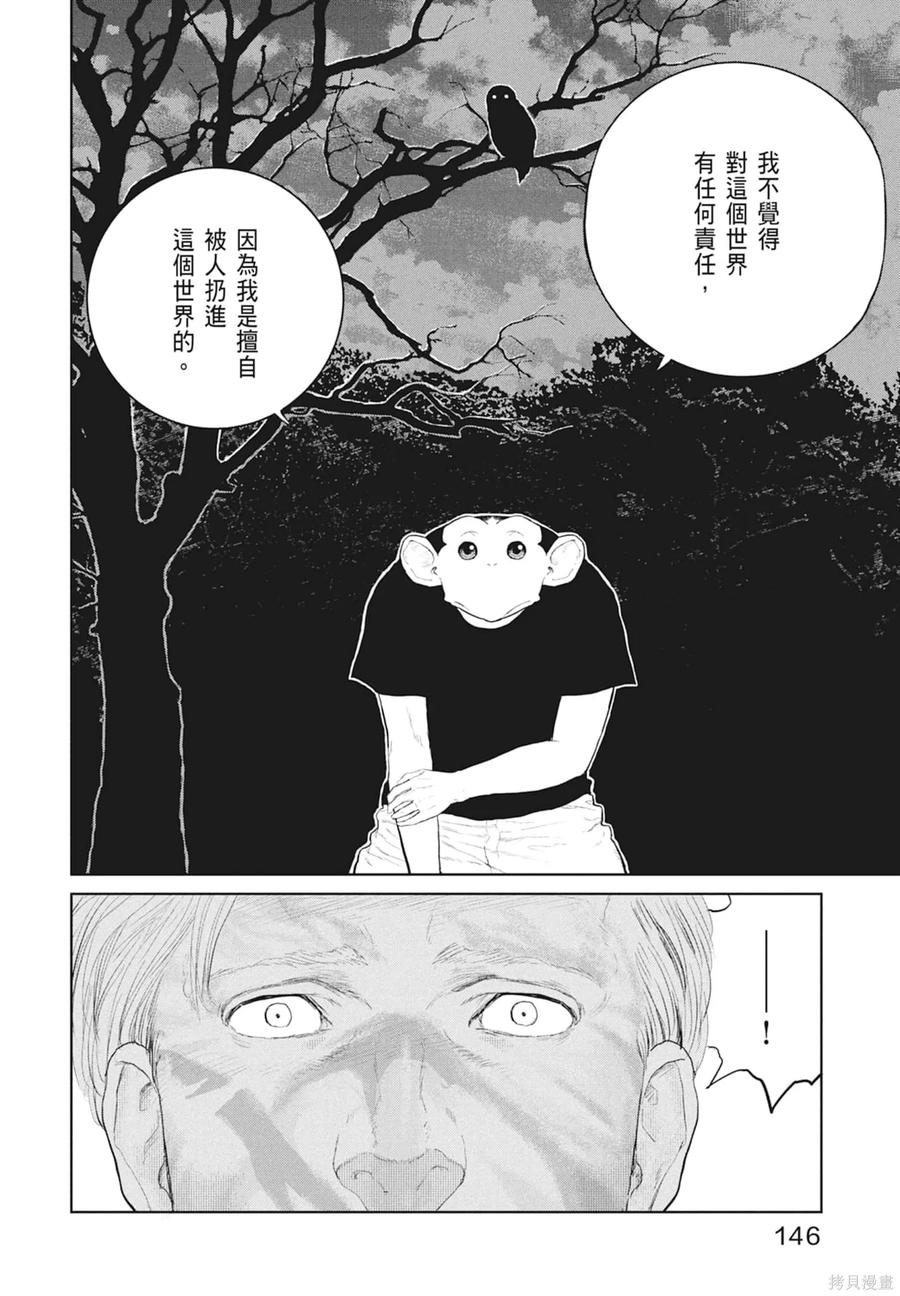 第148页