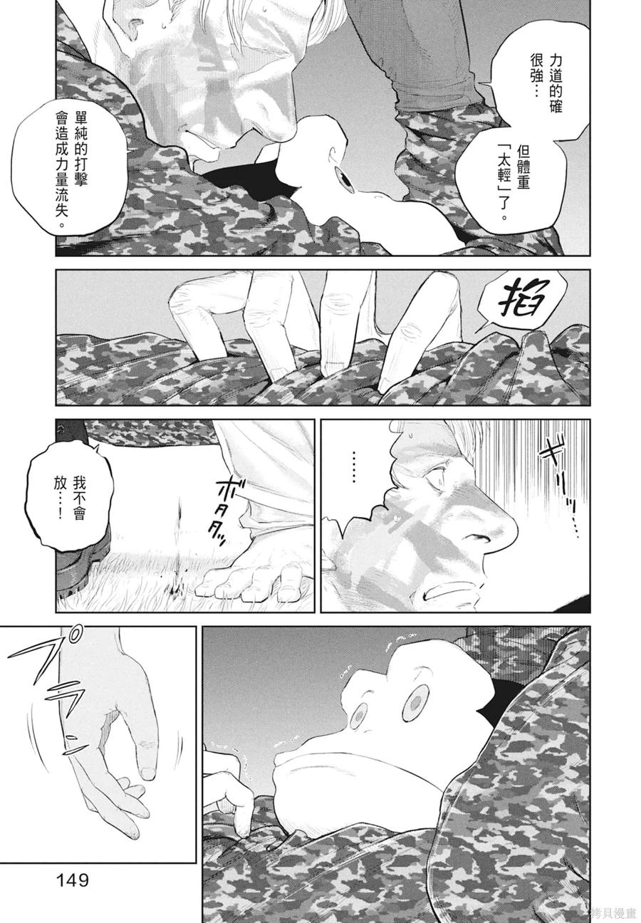 第151页