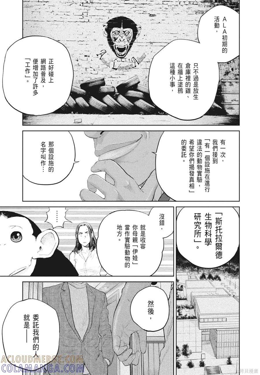 第157页