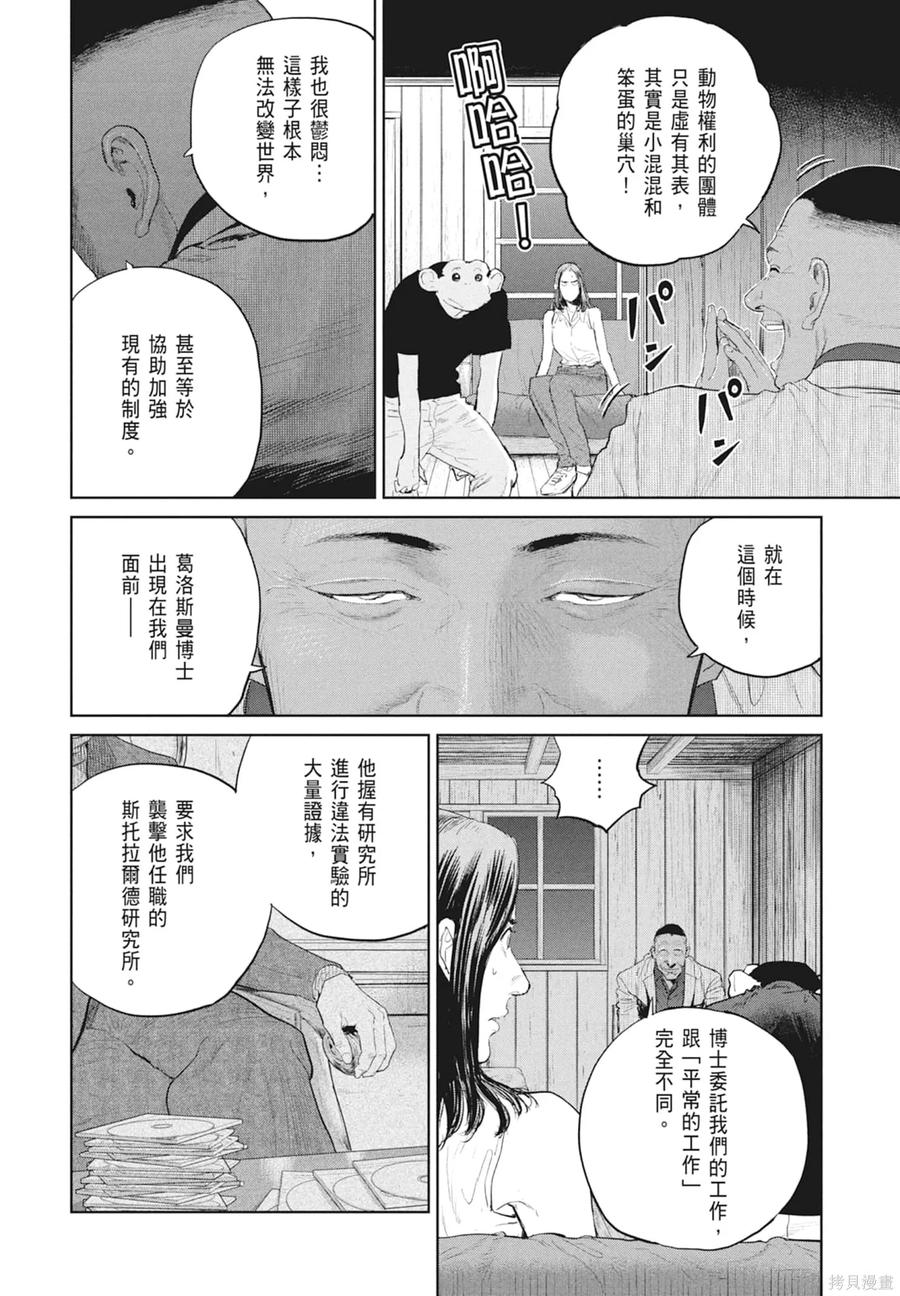 第162页