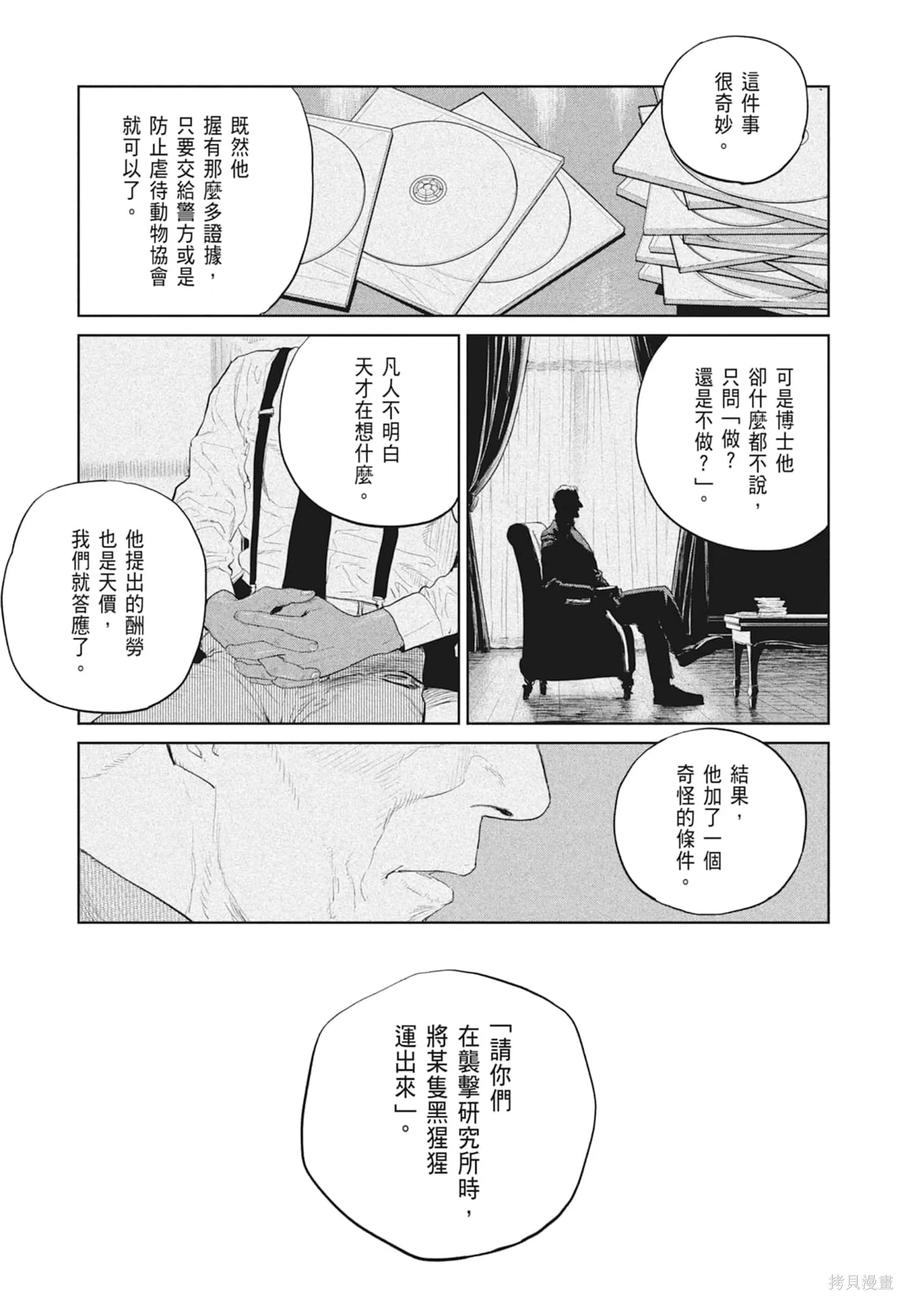 第163页