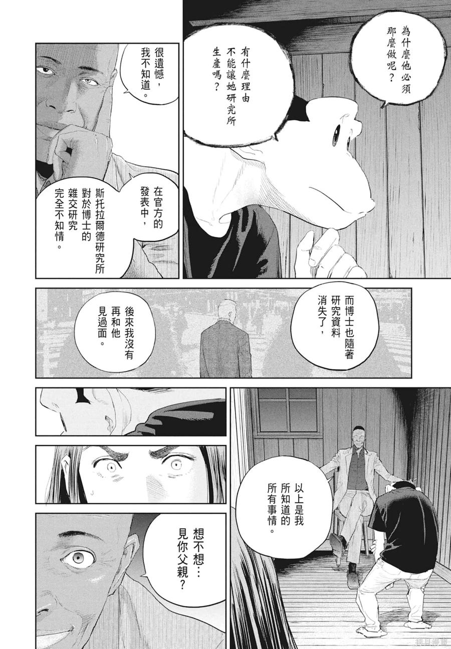 第166页