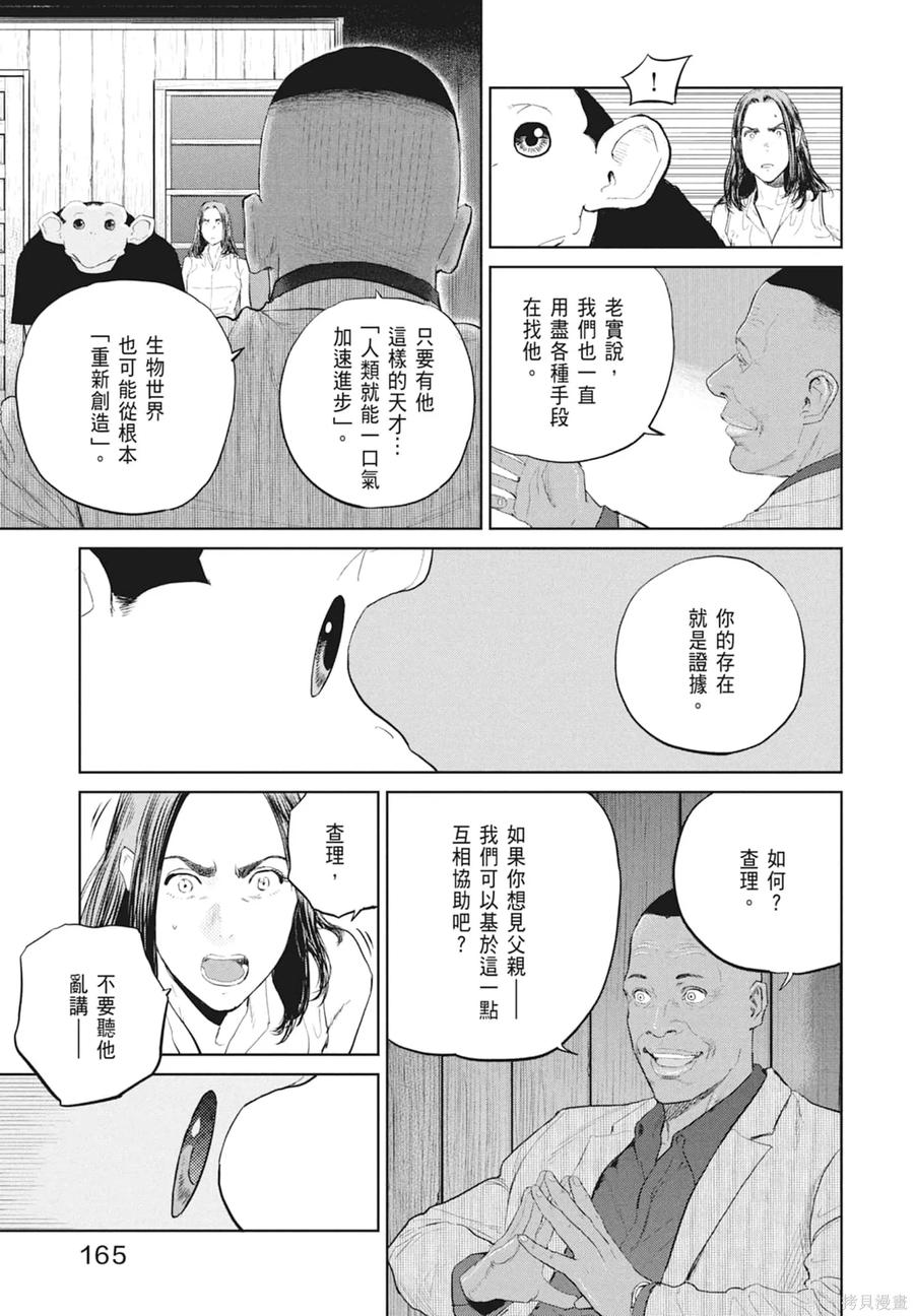 第167页