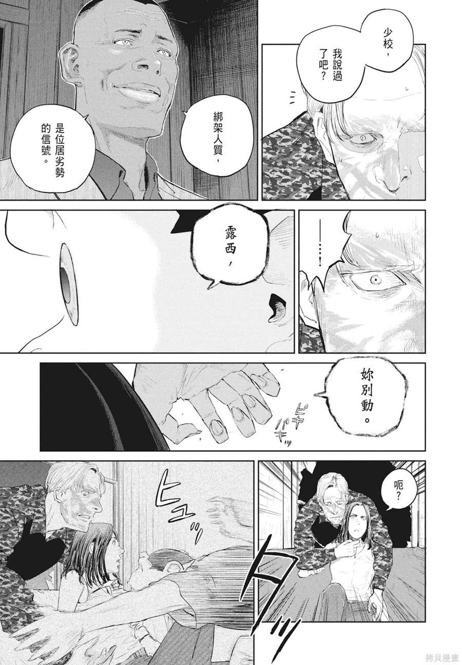 第171页