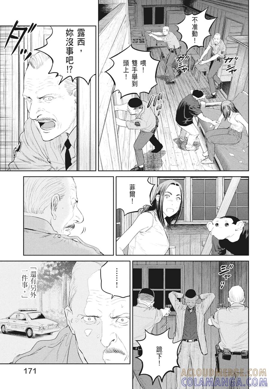 第173页