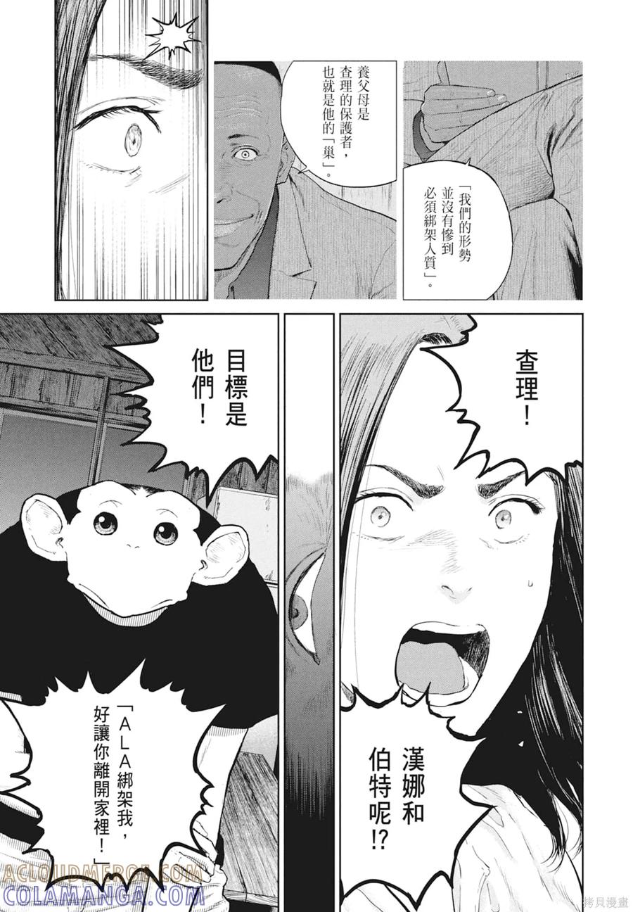 第177页